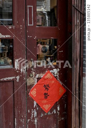 中国上海・多倫路文化名人街 135805142