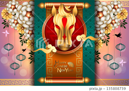 Abstract Chinese New Year 2026 with the special sale promotion banner template background. 135808739
