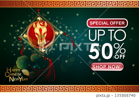 Abstract Chinese New Year 2026 with the special sale promotion banner template background. 135808740