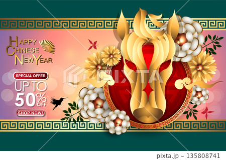 Abstract Chinese New Year 2026 with the special sale promotion banner template background. 135808741