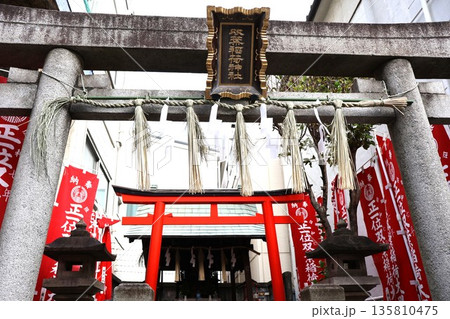 双葉稲荷神社(東京都墨田区亀沢1丁目) 双葉稲荷神社(東京都墨田区亀沢1丁目) 135810475