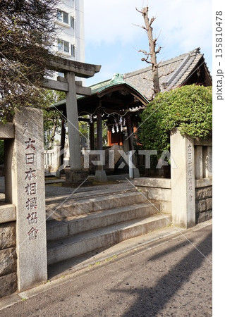 野見宿禰神社(東京都墨田区亀沢2丁目) 野見宿禰神社(東京都墨田区亀沢2丁目) 135810478