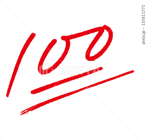 ペンで書いた100点 135811771