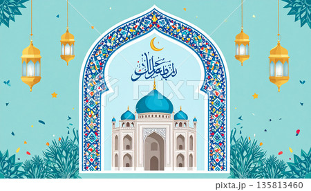 Ramadan Arabic Calligraphy with Colorful Islamic Arch and Mosque Illustration 135813460