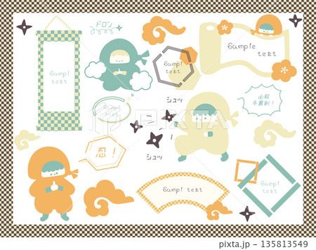 かわいい忍者のあしらいと吹き出しふフレームセット 135813549