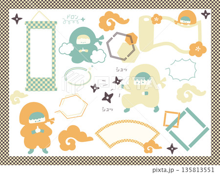 かわいい忍者のあしらいと吹き出しふフレームセット 135813551