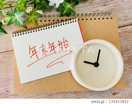 年末年始の文字と時計 年末年始の文字と時計 135813652