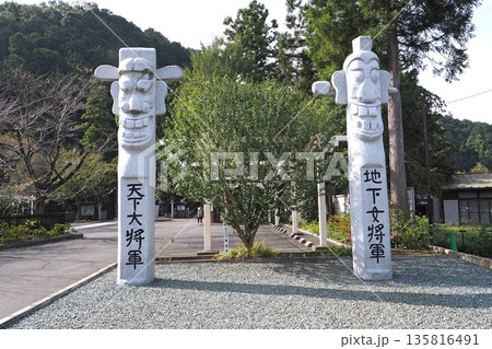 高麗神社の将軍標（埼玉県日高市） 135816491