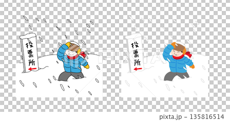 Voters Walking in a Snowstorm | Polling Station Signs | Elections | Bad Weather | Winter Voting | Preventing Abstentions | News 135816514