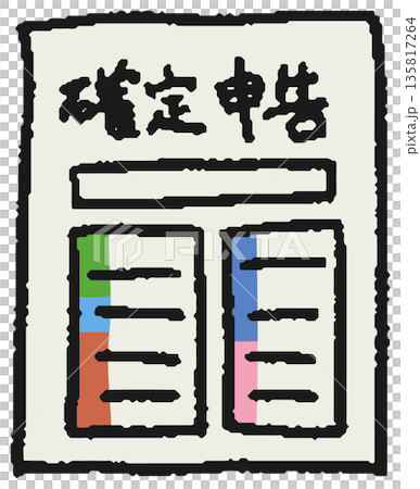Hand-drawn illustration of tax return form Hand-drawn illustration of tax return form 135817264
