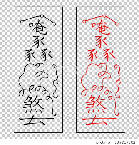 Talisman Martial Arts Applied Talisman 51 Talisman Martial Arts Applied Talisman 51 135817502
