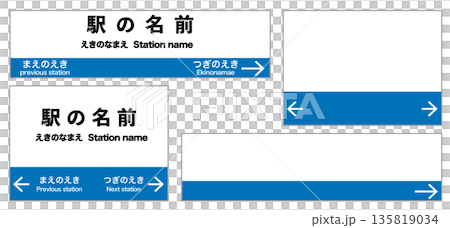 一組火車站標誌插圖。車站名稱標誌。白色背景上的向量圖。 135819034