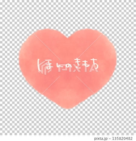Just a little feeling. Simple hand-drawn heart illustration with text. Pink. 135820482