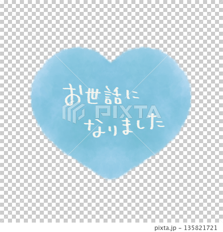 Thank you for your help. Simple hand-drawn heart illustration with text. Blue. 135821721