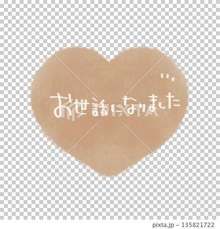 Thank you for your support. Simple hand-drawn heart illustration with text. Thank you for your support. Simple hand-drawn heart illustration with text. 135821722