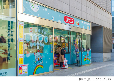 東京都の都市風景　立川チャンスセンター　立川駅北口　ピタゴラス通り　 135823055