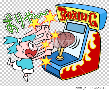 Playing boxing games 135823317