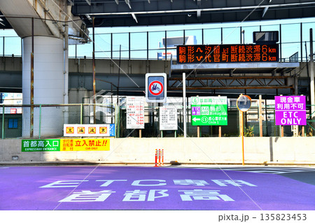 首都高速向島線 駒形入口付近(東京都墨田区)【2026.1】 135823453