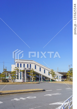 【千葉県】JR外房線・上総一ノ宮駅(東口) 135825544