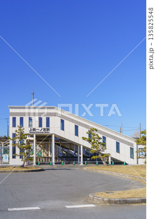 【千葉県】JR外房線・上総一ノ宮駅(東口) 【千葉県】JR外房線・上総一ノ宮駅(東口) 135825548