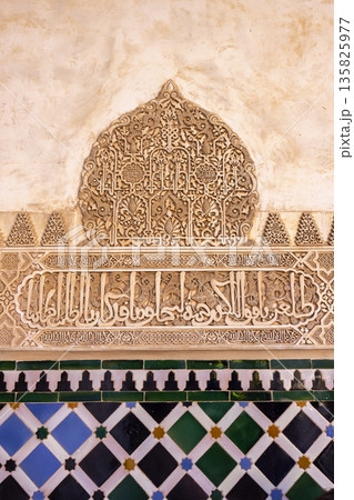 Alhambra wall with Nasrid geometric and calligraphic decoration Alhambra wall with Nasrid geometric and calligraphic decoration 135825977