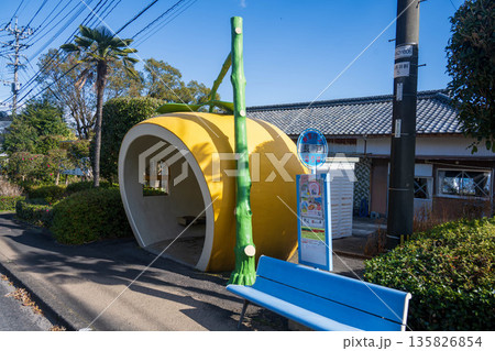 可愛い果物の形をしたバス停 135826854