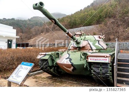Armaments on display at Tongil Unification Park near Gangneung in South Korea Armaments on display at Tongil Unification Park near Gangneung in South Korea 135827365