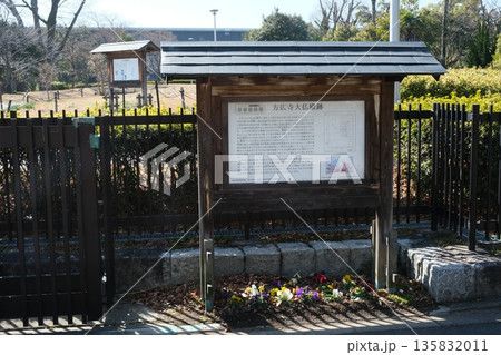 京都の大仏殿跡緑地 135832011
