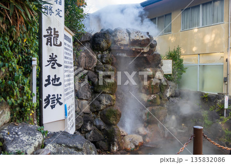 龍巻地獄 135832086