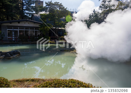 白池地獄 135832098
