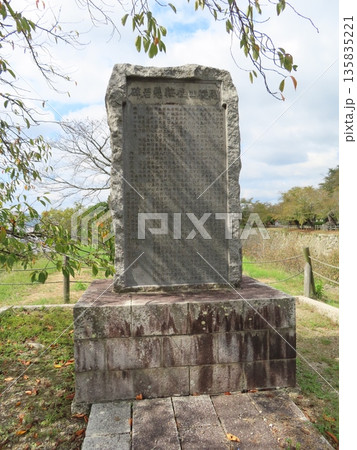津山城、鶴山公園、美作国 苫田郡津山にある国の史跡の城、桜の名所としても有名、森忠政が築城 津山城、鶴山公園、美作国 苫田郡津山にある国の史跡の城、桜の名所としても有名、森忠政が築城 135835221