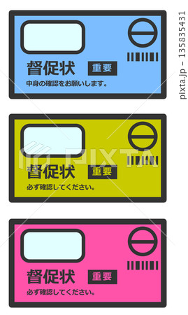 税金やローンの支払いの催促や督促状が届く郵便物のイラスト 税金やローンの支払いの催促や督促状が届く郵便物のイラスト 135835431