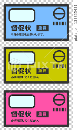 税金やローンの支払いの催促や督促状が届く郵便物のイラスト 税金やローンの支払いの催促や督促状が届く郵便物のイラスト 135835431