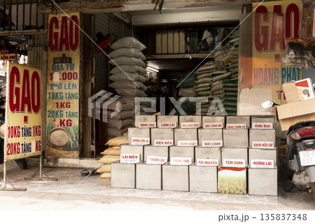 Rice store in Vietnam 135837348