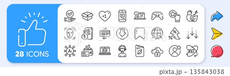 Cloud protection, Download arrow and Canister line icons. Interest rate, AI generate, Inflation icons. Pack of Face detection, Gamepad, Card icon. Credit card, Full rotation, E-mail pictogram. Vector 135843038