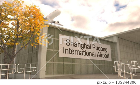 Shanghai Pudong International Airport sign on terminal building with autumn tree and airplane, Shanghai, China 3D rendering Shanghai Pudong International Airport sign on terminal building with autumn tree and airplane, Shanghai, China 3D rendering 135844800