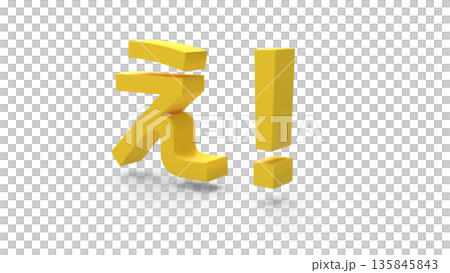 Eye-catching text CG that conveys surprise and shock. Yellow. 135845843