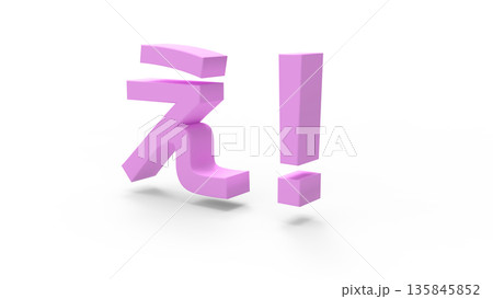 とっさの驚きや衝撃を伝えるアイキャッチ文字CG ピンクj 135845852