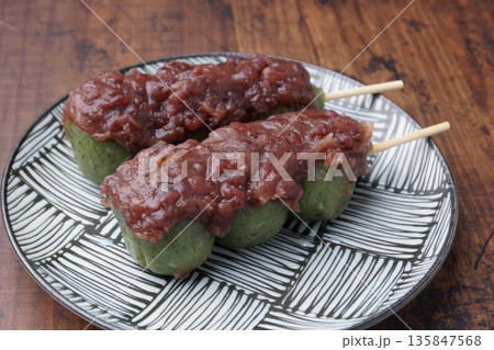 よもぎ粒餡団子 よもぎ粒餡団子 135847568