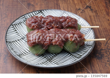 よもぎ粒餡団子 135847569