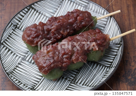 よもぎ粒餡団子 135847571