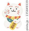かわいい招き猫のイラスト 135849339
