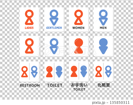 廁所標誌插圖集 廁所標誌插圖集 135850311