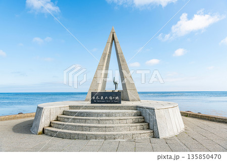 北海道稚内市 夏の北海道 晴天の宗谷岬『日本最北端の地の碑』 北海道稚内市 夏の北海道 晴天の宗谷岬『日本最北端の地の碑』 135850470