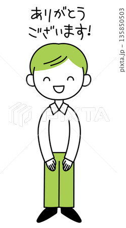 ゆるくてかわいいデフォルメ人物の「ありがとうございます」手書き文字イラスト 135850503