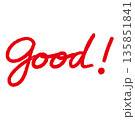 ペンで書いたgood! 135851841