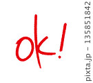 ペンで書いたok! 135851842