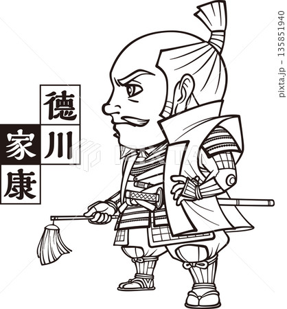 兜を外して采配を持つ徳川家康【2頭身・白黒・ビットマップ】 135851940