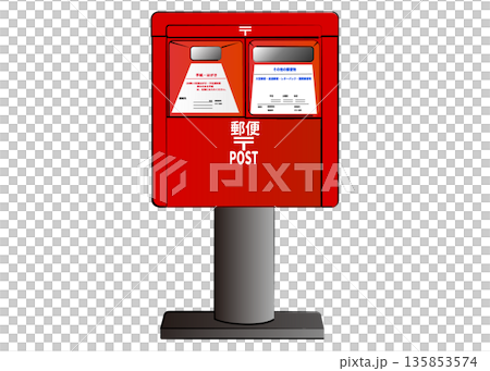 Square mailbox illustration icon material Square mailbox illustration icon material 135853574