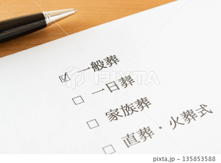 葬儀の形式を決める　一般葬　弔い 135853588